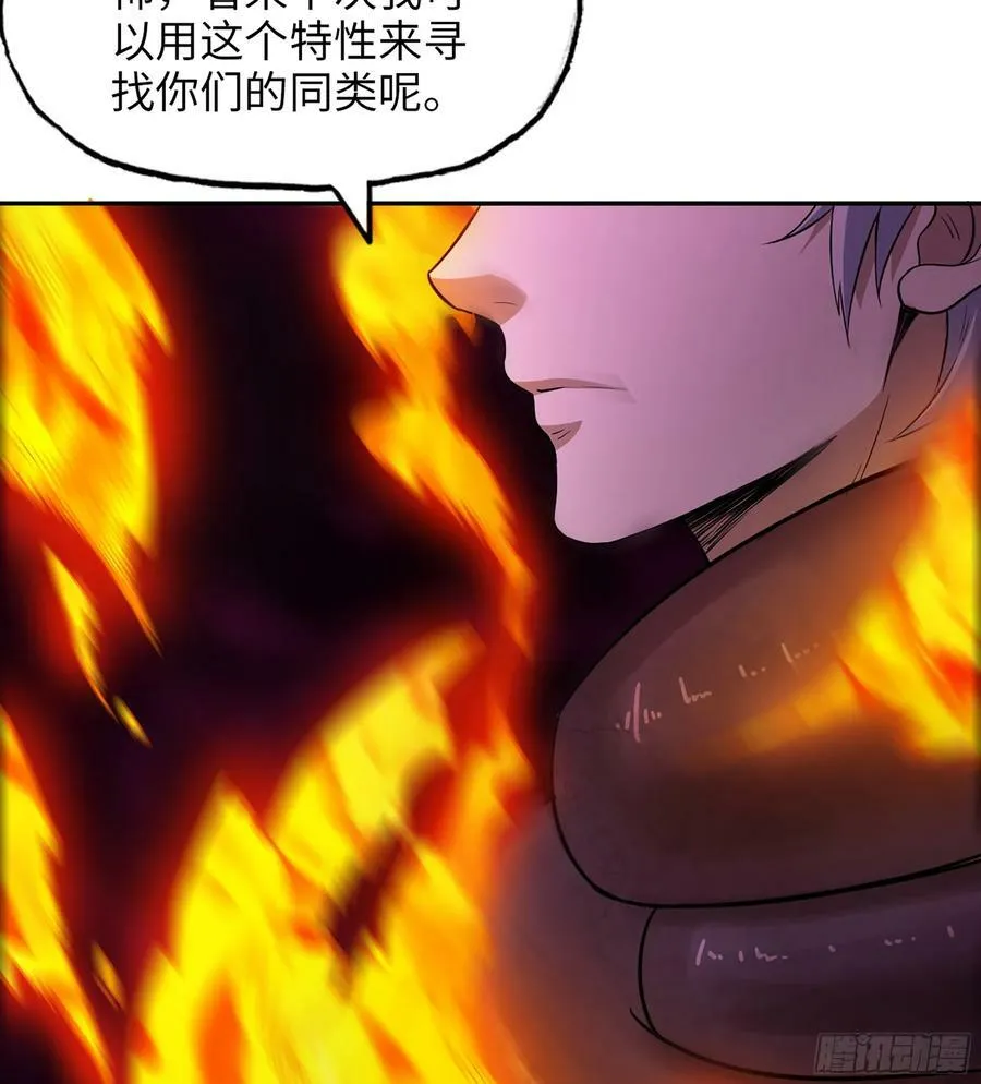 10- 姐姐 第15页