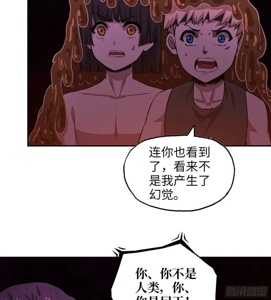 10- 姐姐 第17页