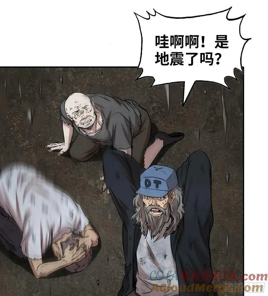 10- 姐姐 第25页