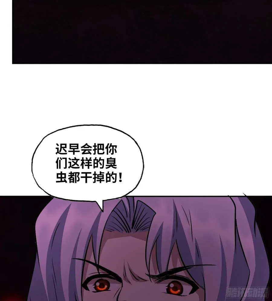 10- 姐姐 第33页