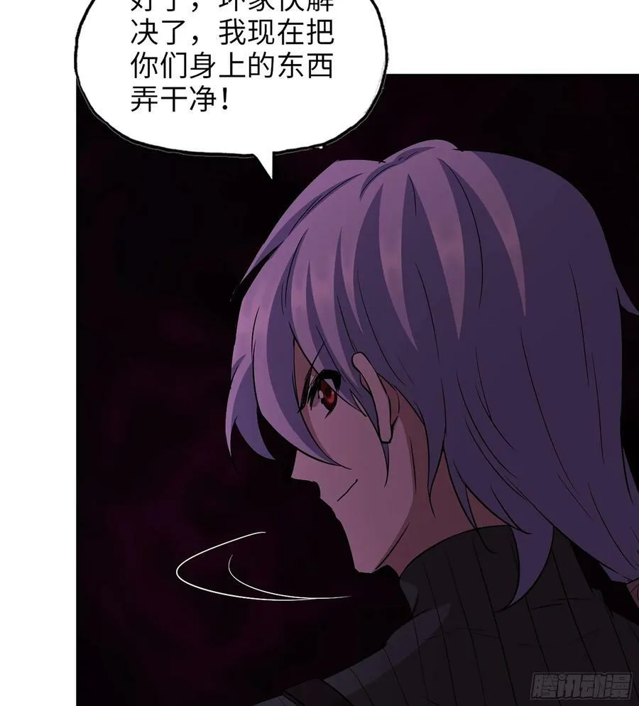 10- 姐姐 第35页