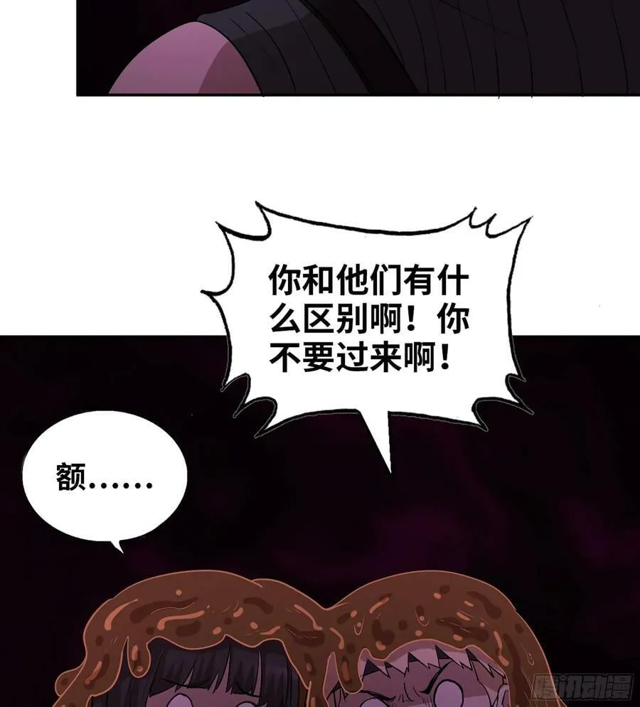 10- 姐姐 第36页