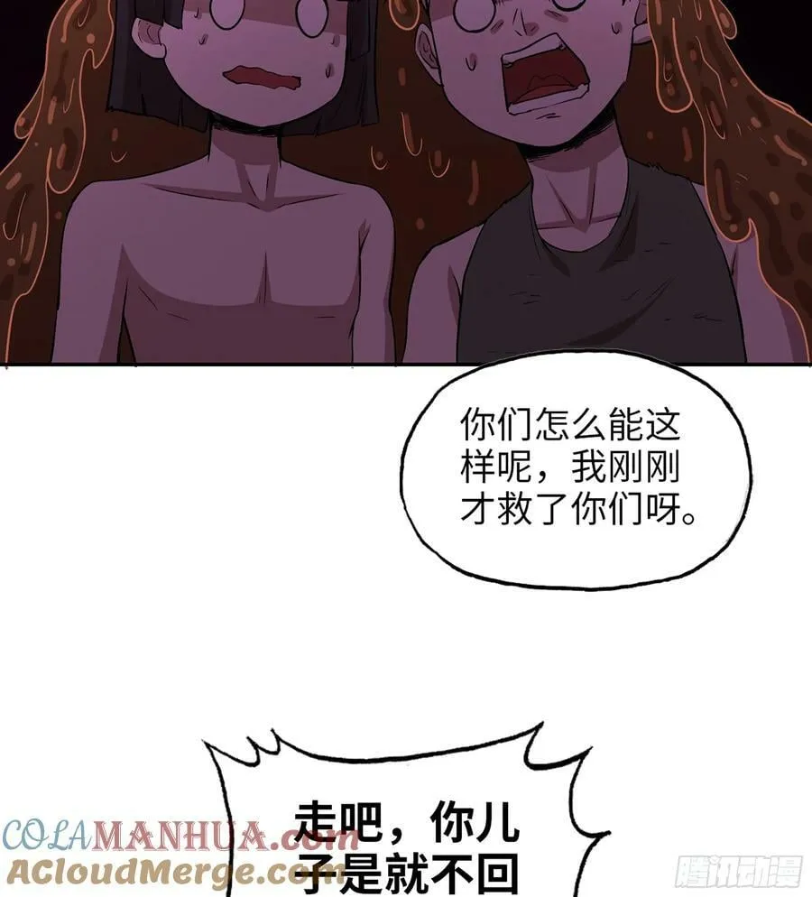 10- 姐姐 第37页