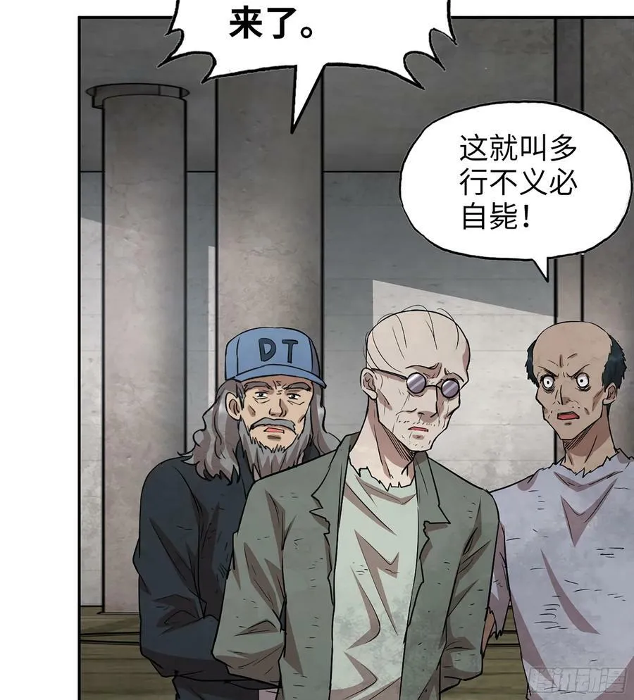 10- 姐姐 第38页