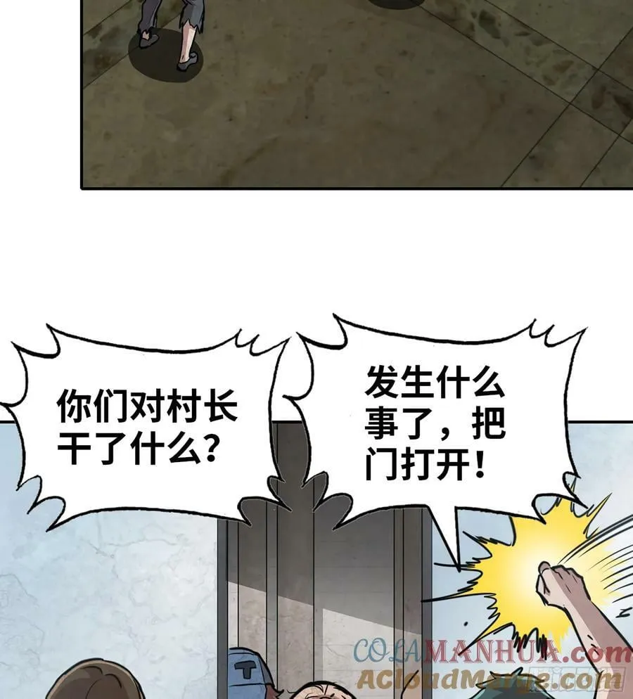 10- 姐姐 第43页