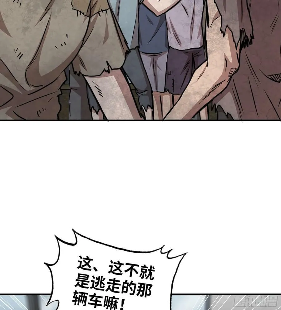 10- 姐姐 第47页