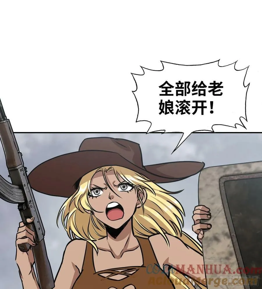 10- 姐姐 第49页