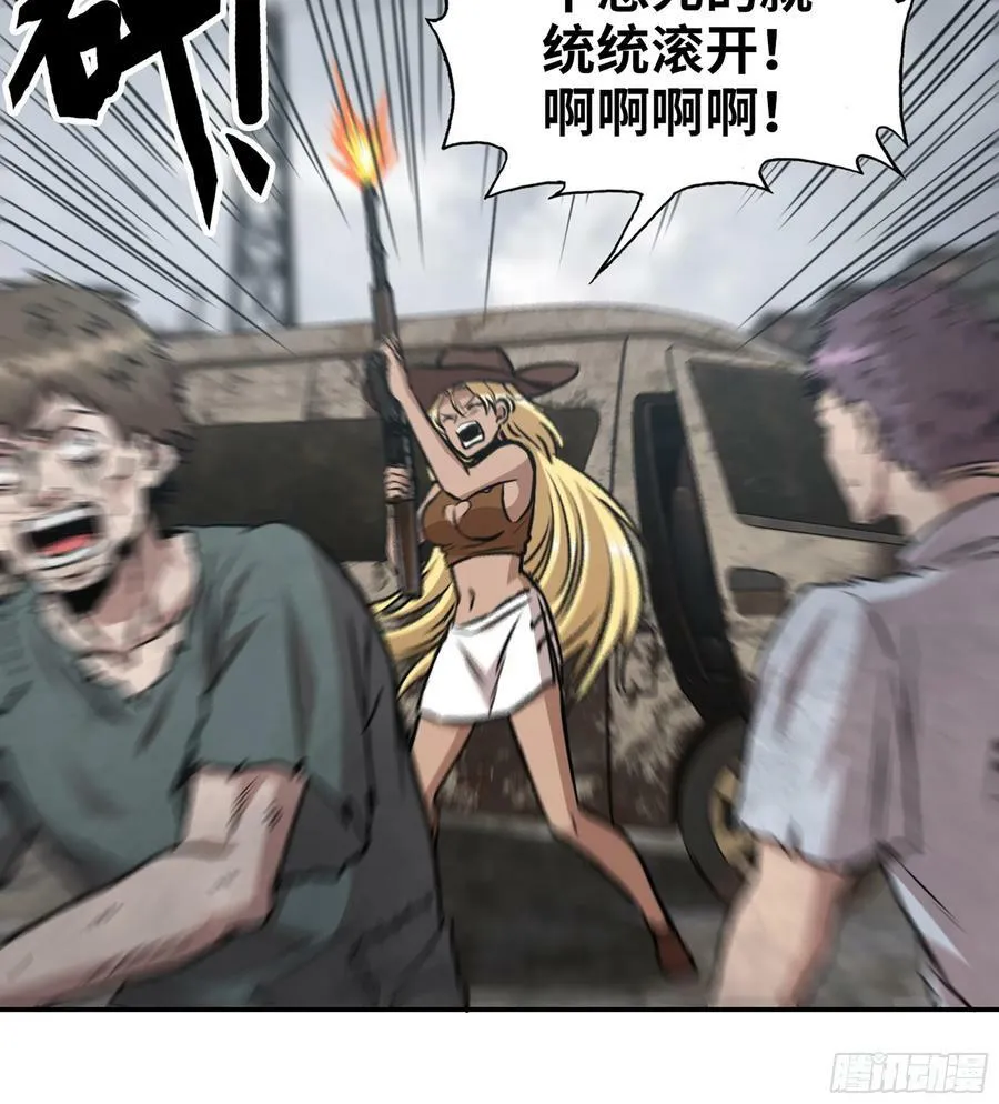 10- 姐姐 第51页