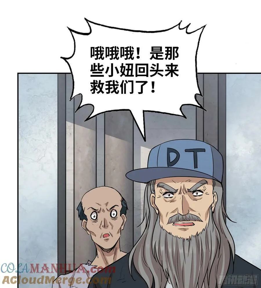 10- 姐姐 第52页