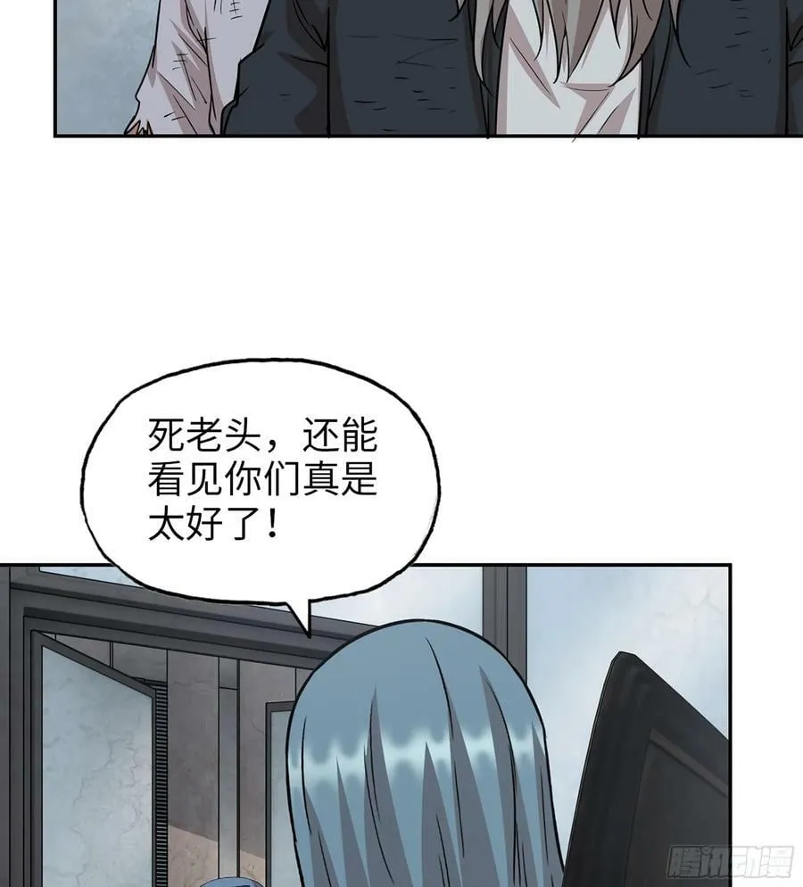 10- 姐姐 第53页