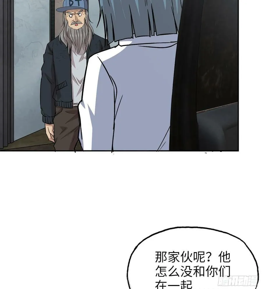 10- 姐姐 第54页