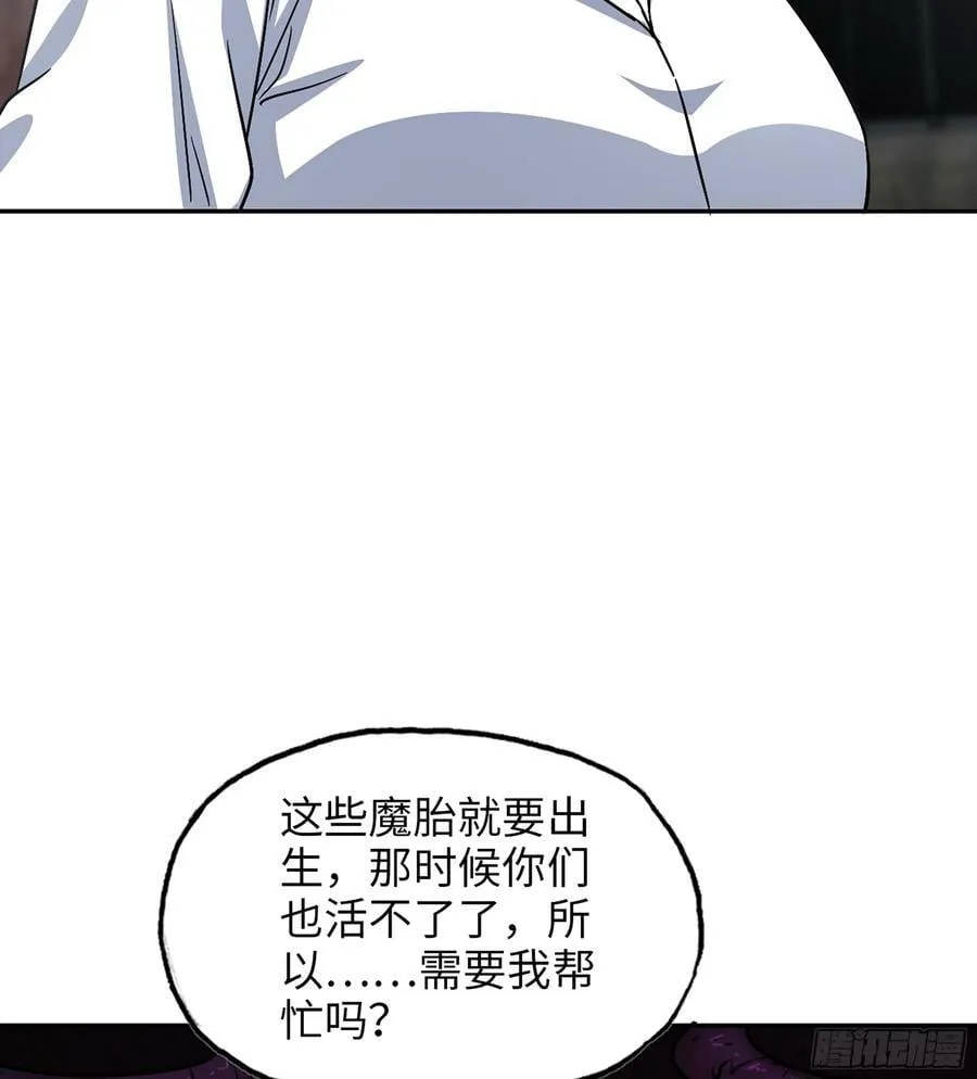 10- 姐姐 第56页