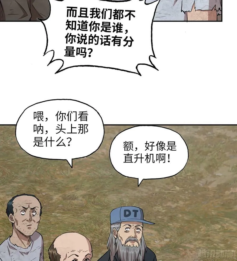 11- 选择 第18页