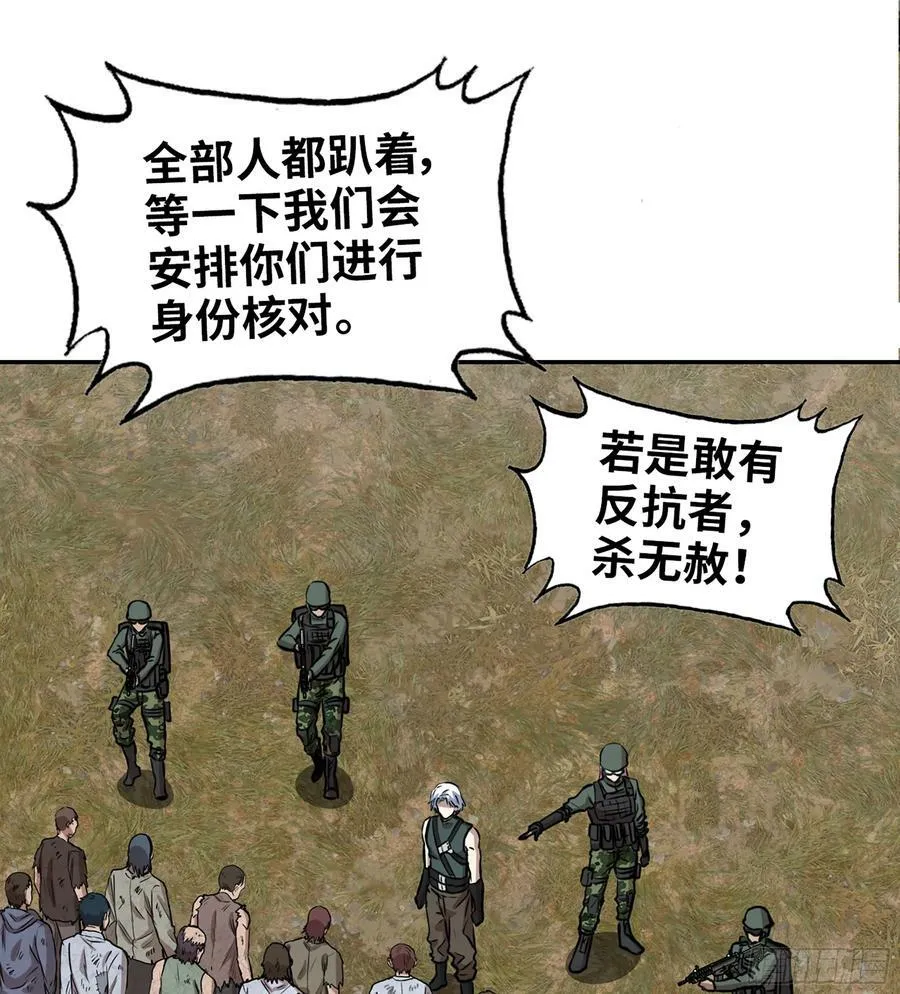 11- 选择 第29页