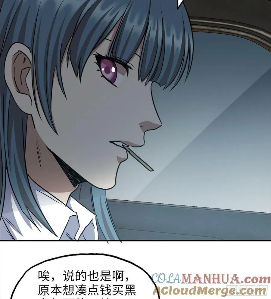 11- 选择 第46页