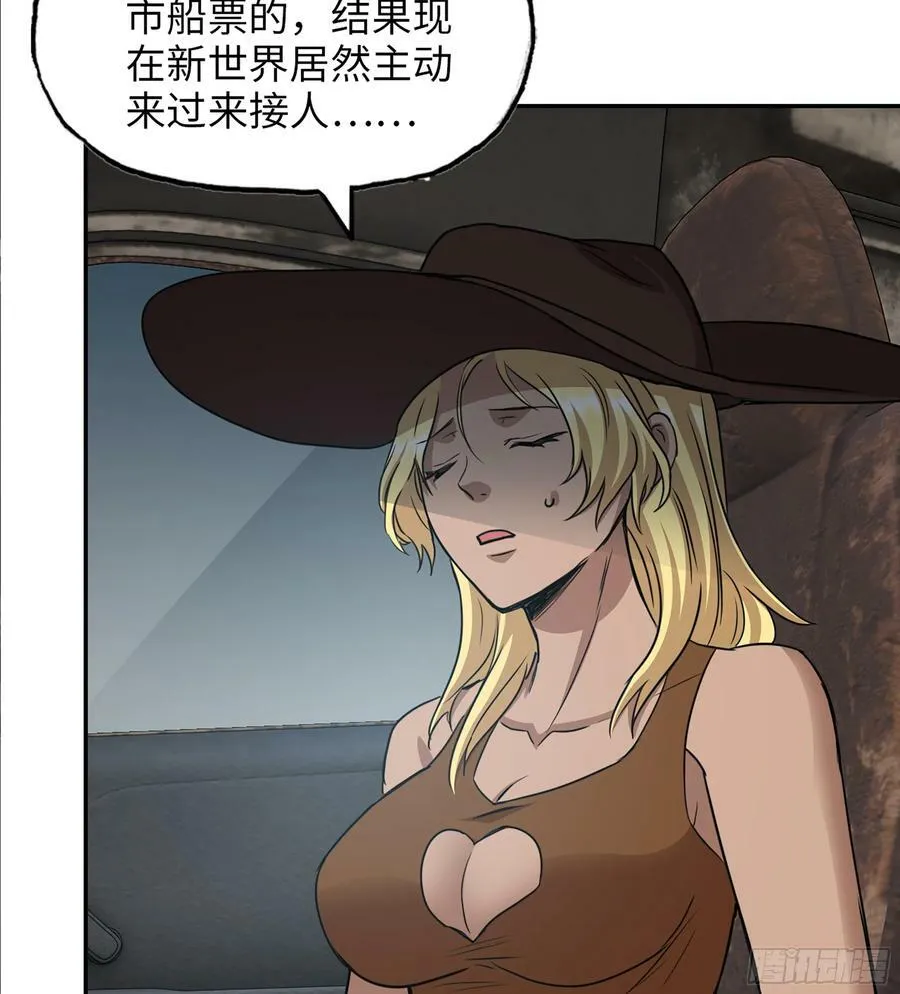 11- 选择 第47页