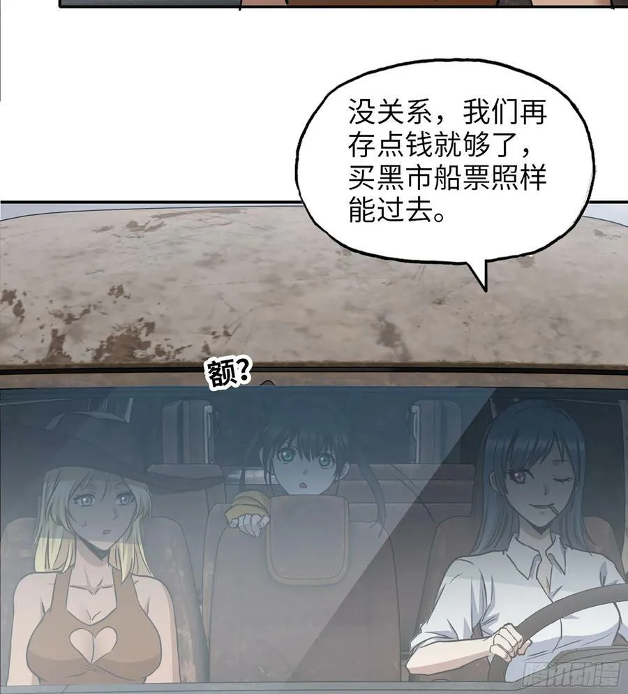 11- 选择 第48页