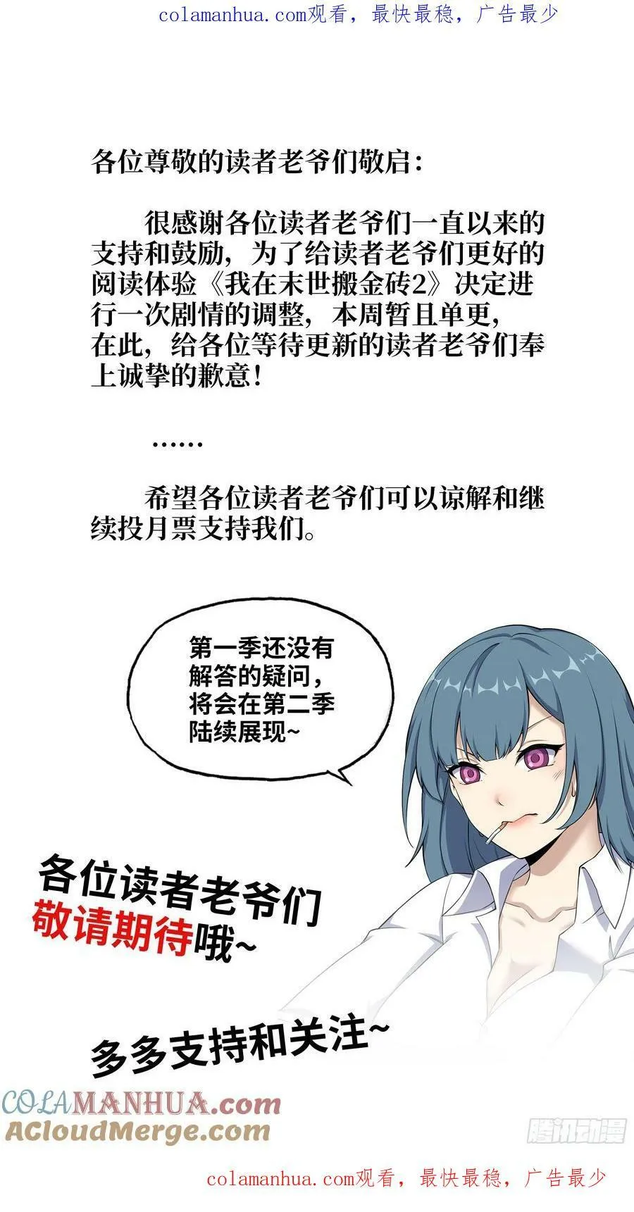 延更通知 4 第1页