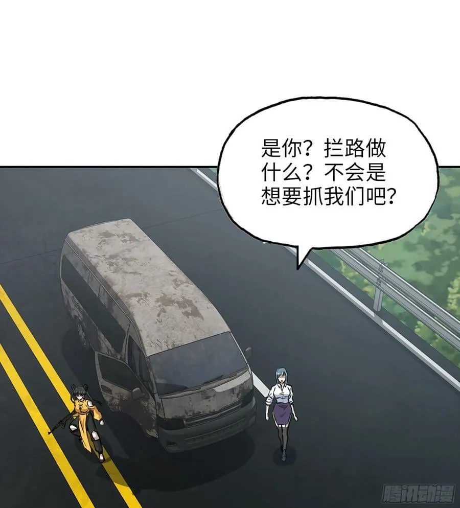 12- 弥补 第2页