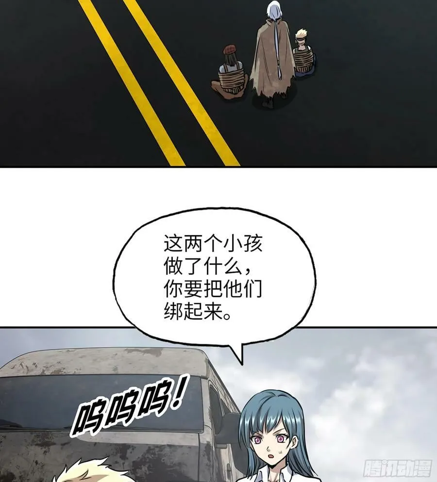 12- 弥补 第3页