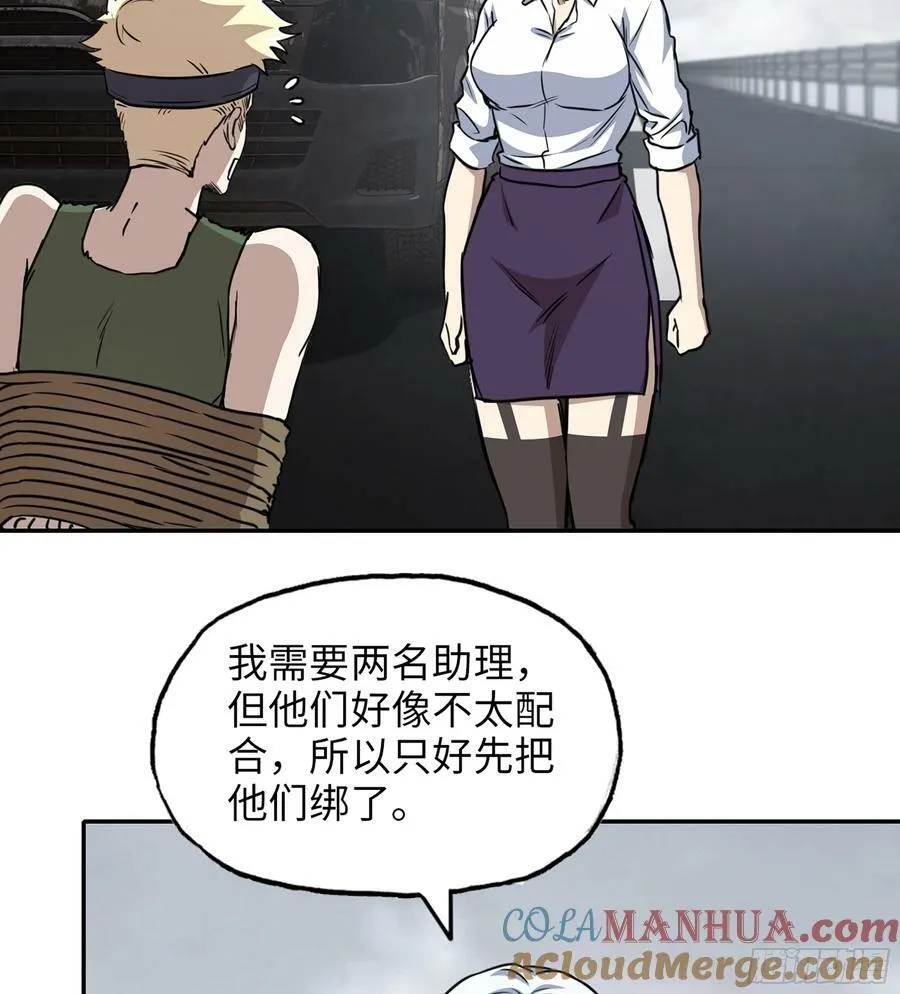 12- 弥补 第4页