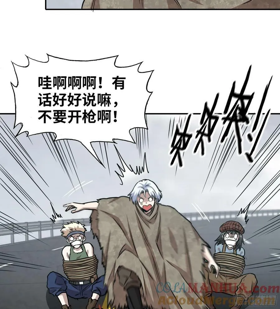 12- 弥补 第7页
