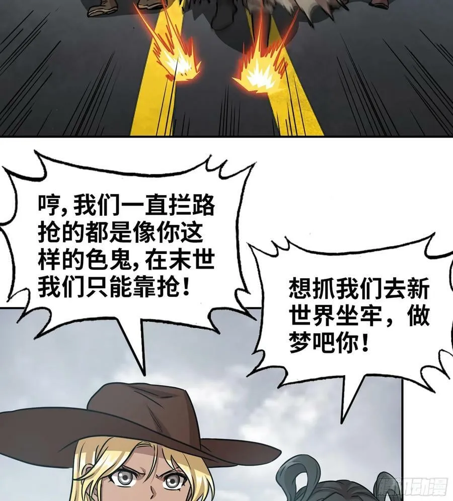 12- 弥补 第8页