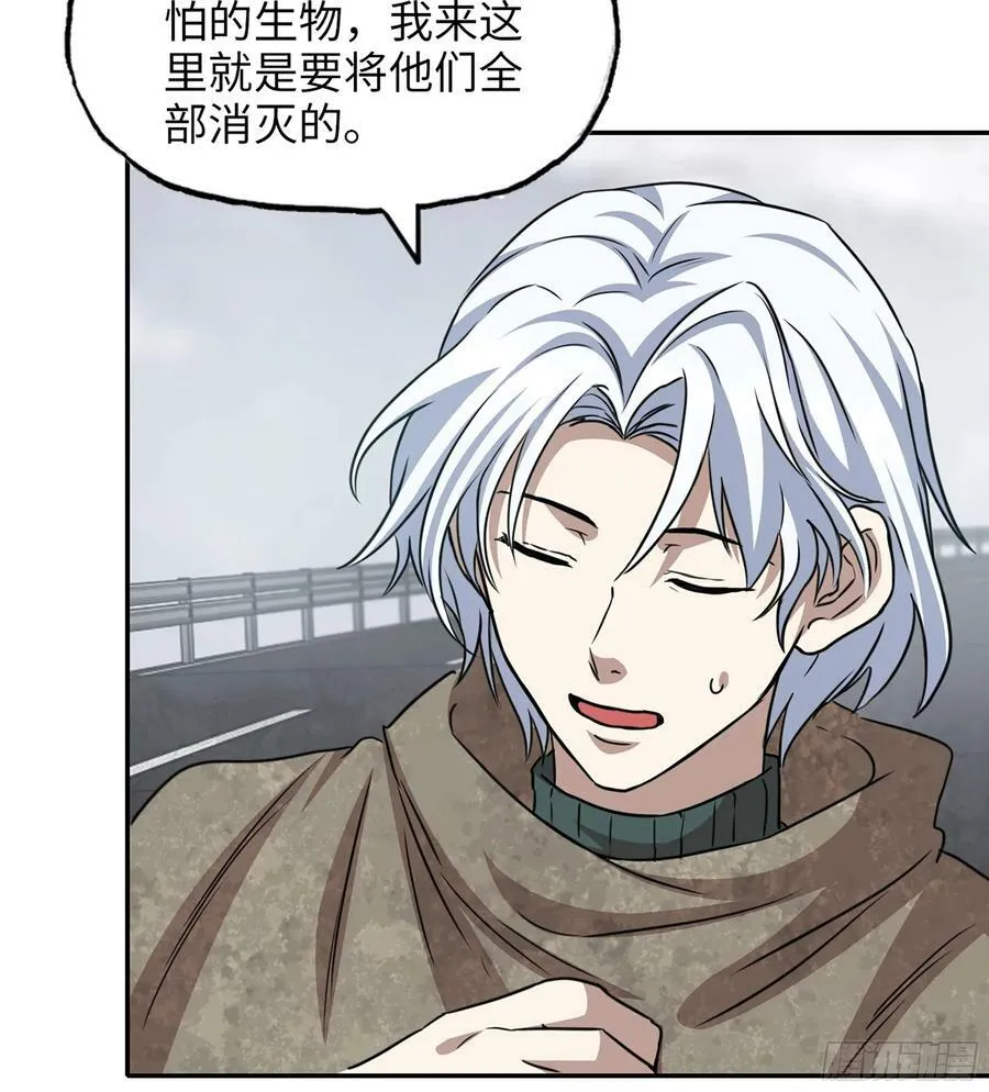 12- 弥补 第11页