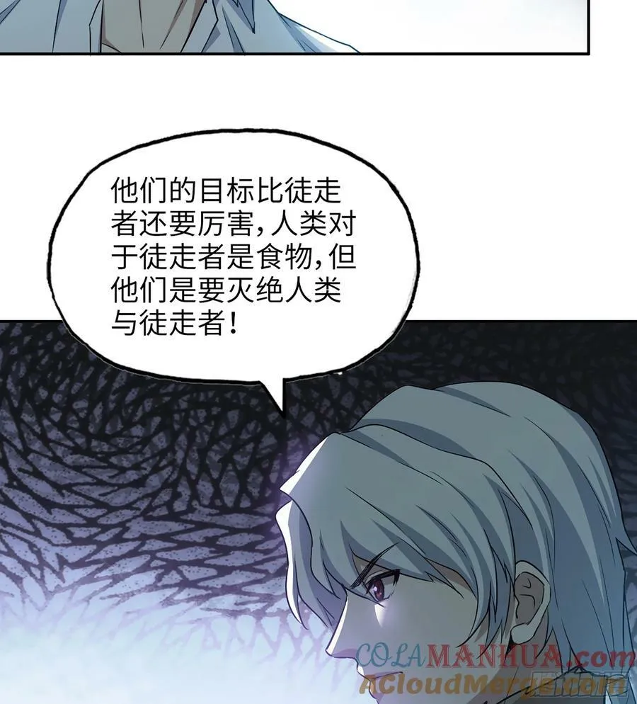 12- 弥补 第13页