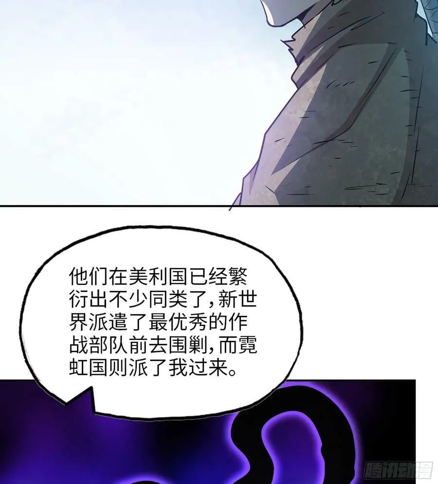 12- 弥补 第14页