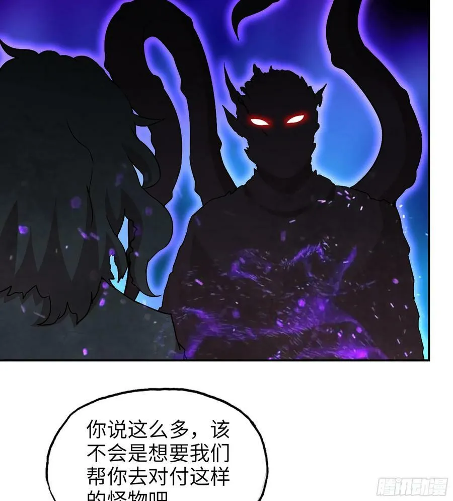 12- 弥补 第15页