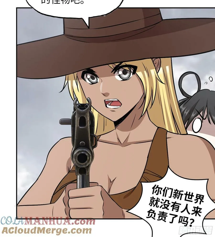 12- 弥补 第16页