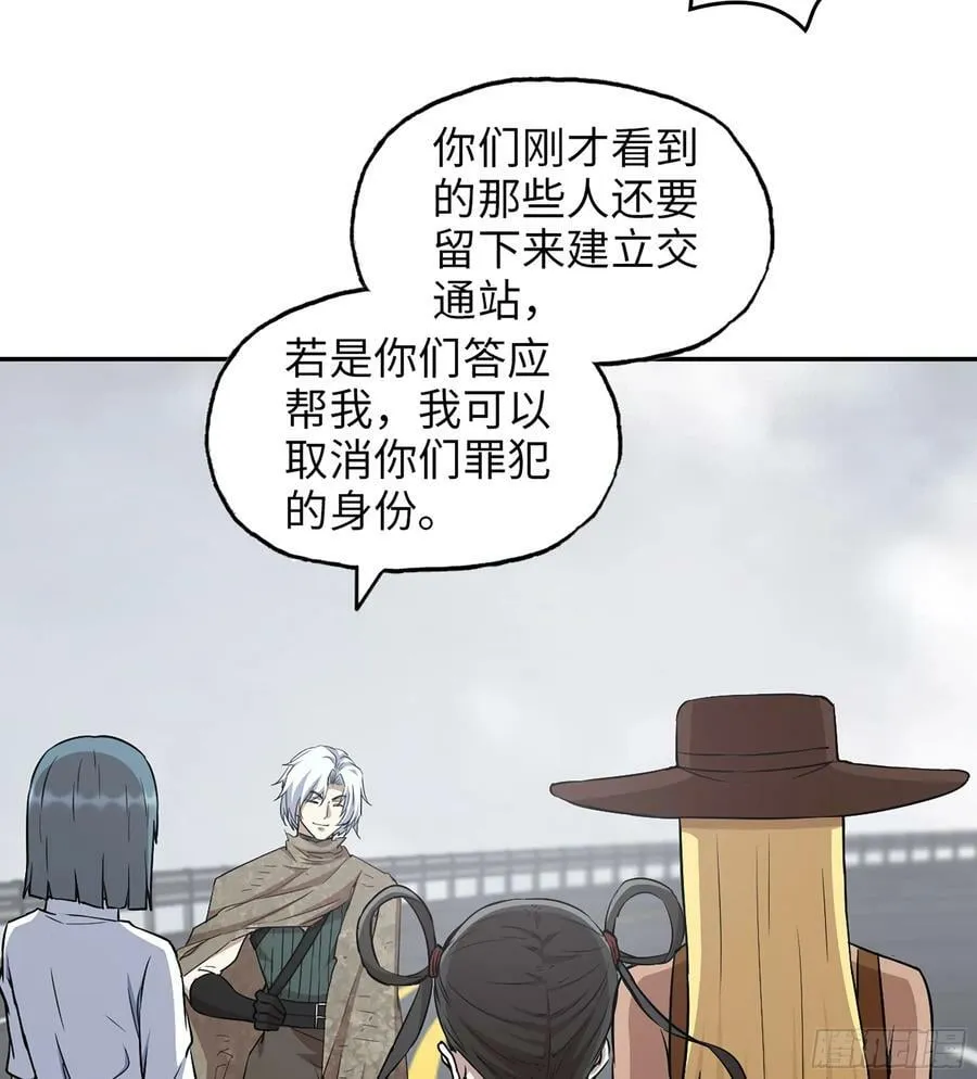 12- 弥补 第17页