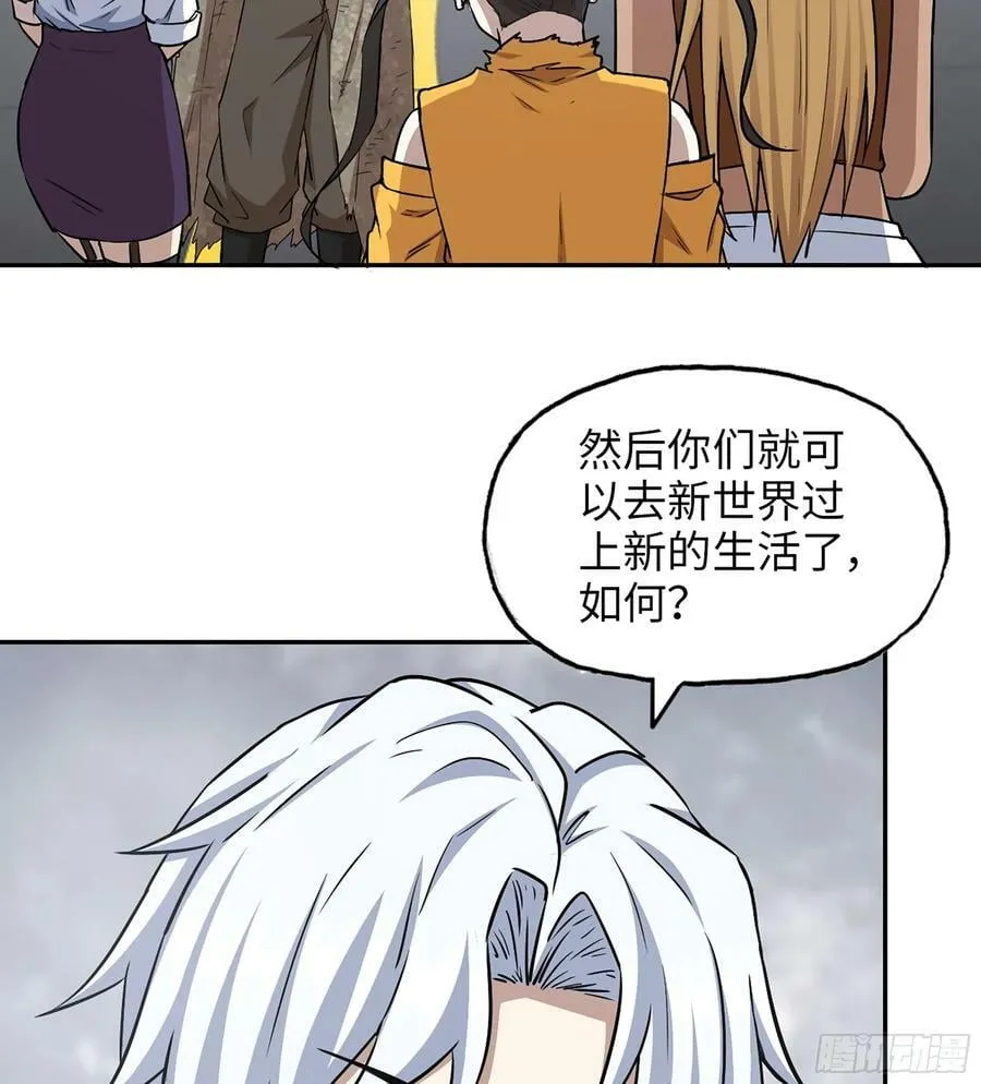 12- 弥补 第18页