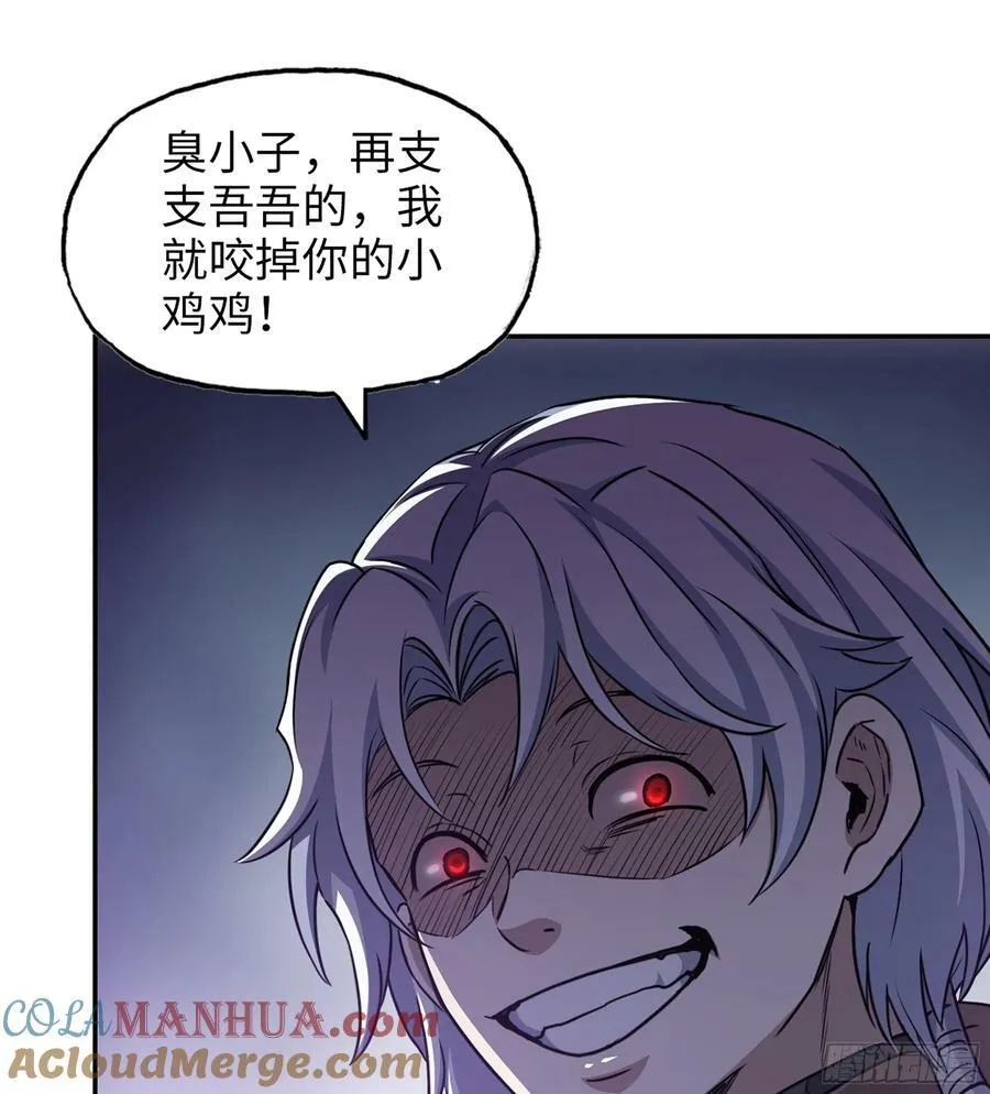 12- 弥补 第22页