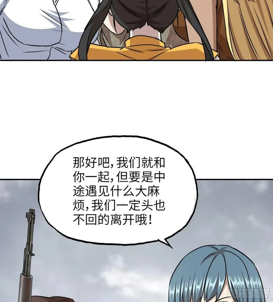 12- 弥补 第27页