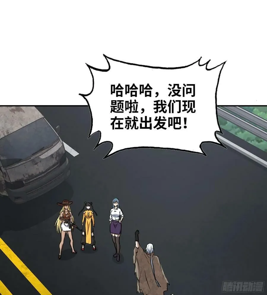 12- 弥补 第29页