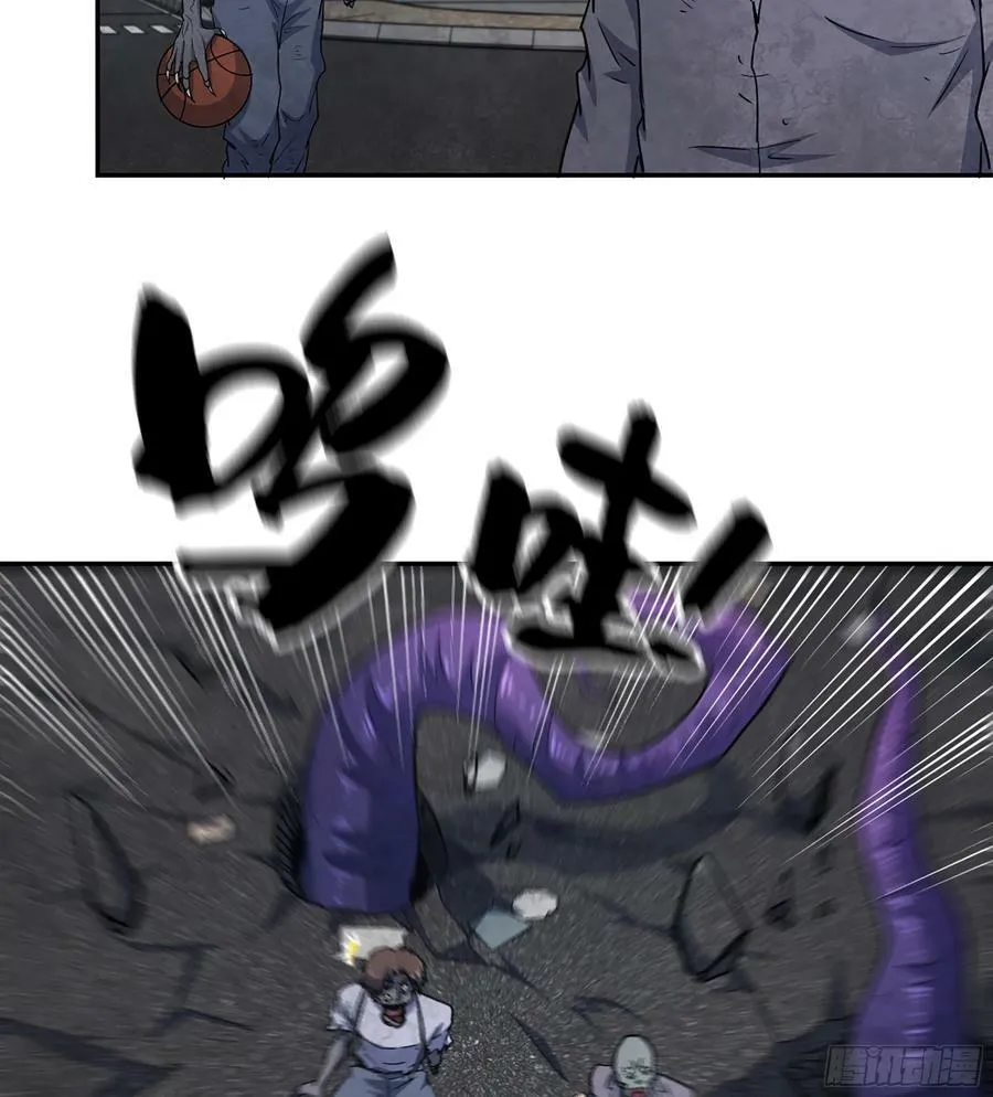 12- 弥补 第33页
