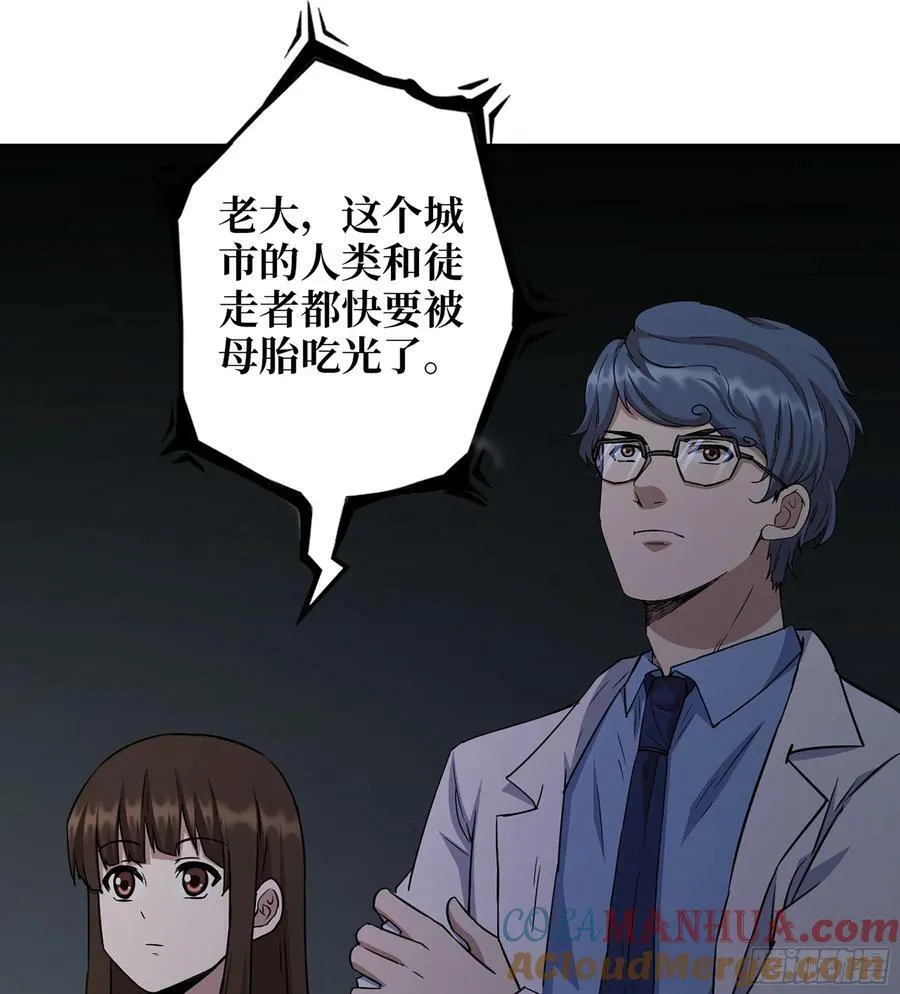 12- 弥补 第40页