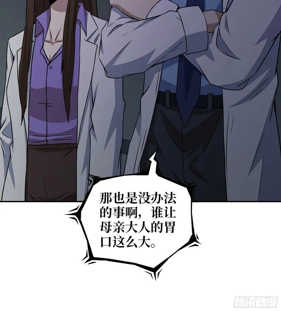 12- 弥补 第41页