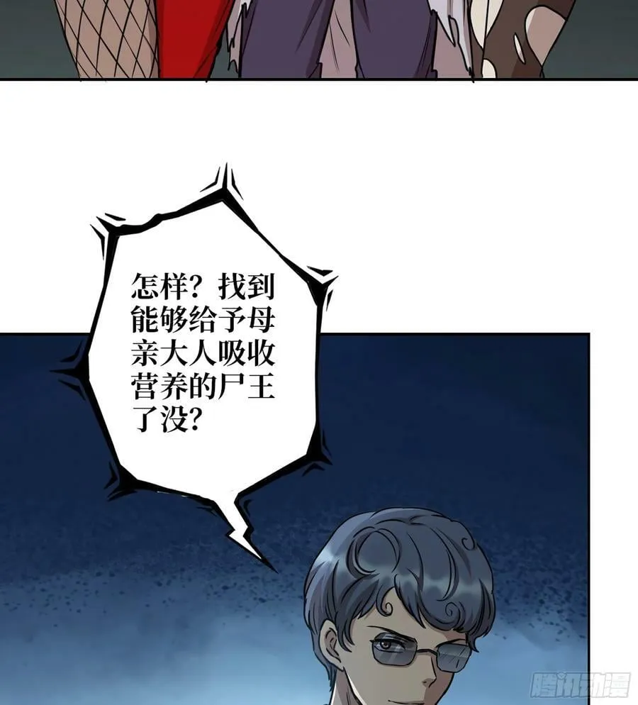 12- 弥补 第45页