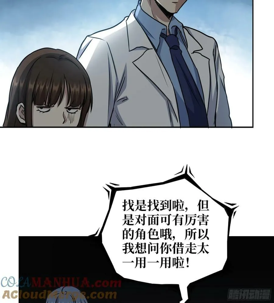 12- 弥补 第46页