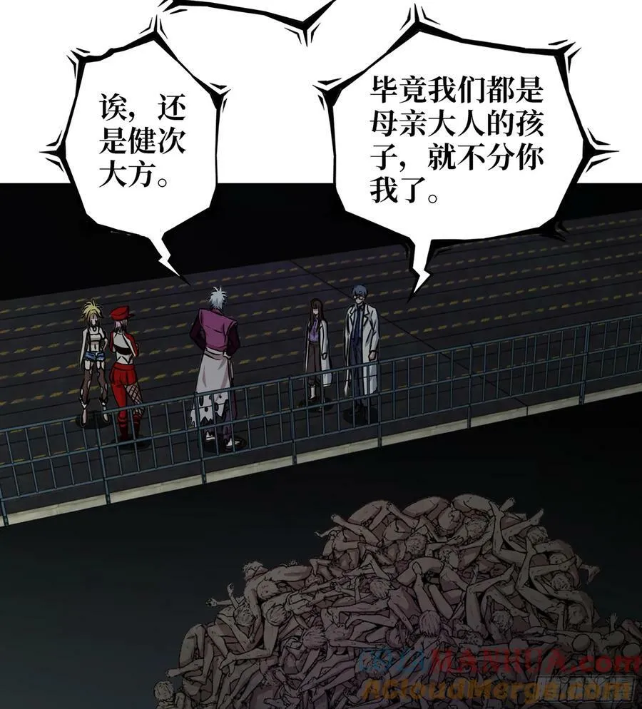 12- 弥补 第49页