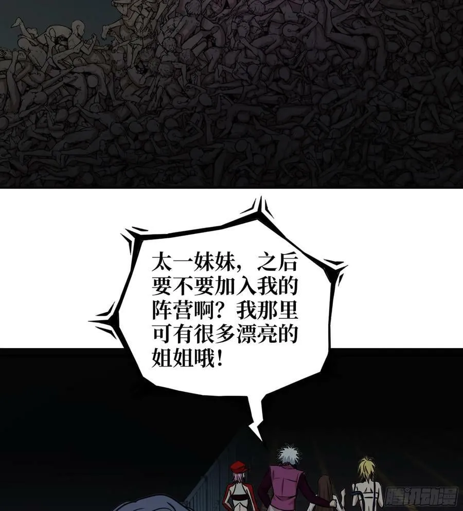 12- 弥补 第50页