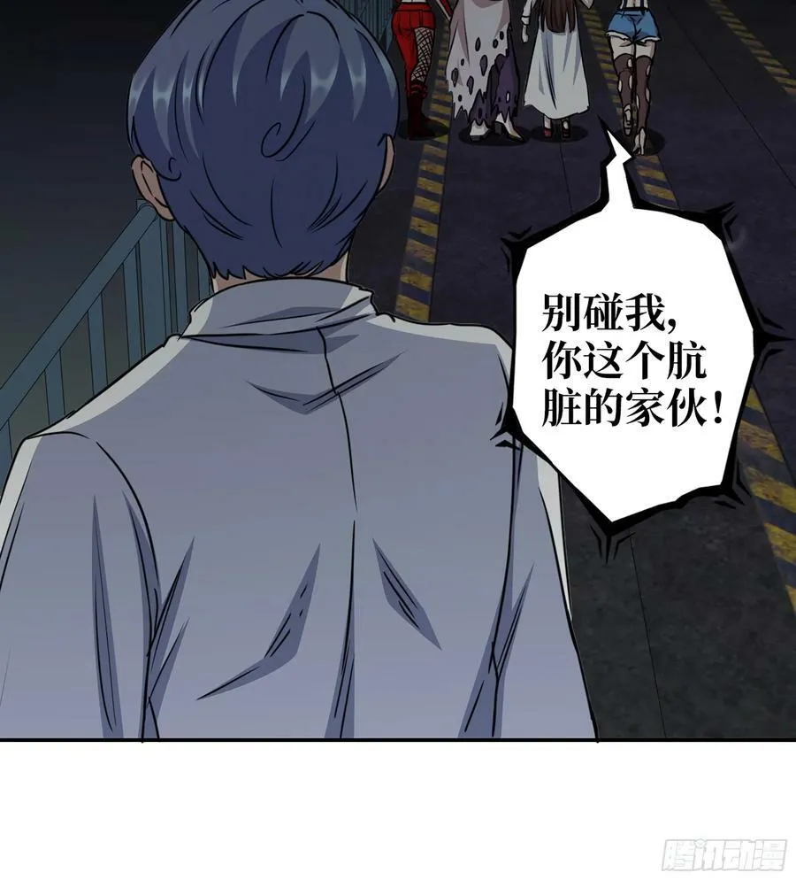 12- 弥补 第51页