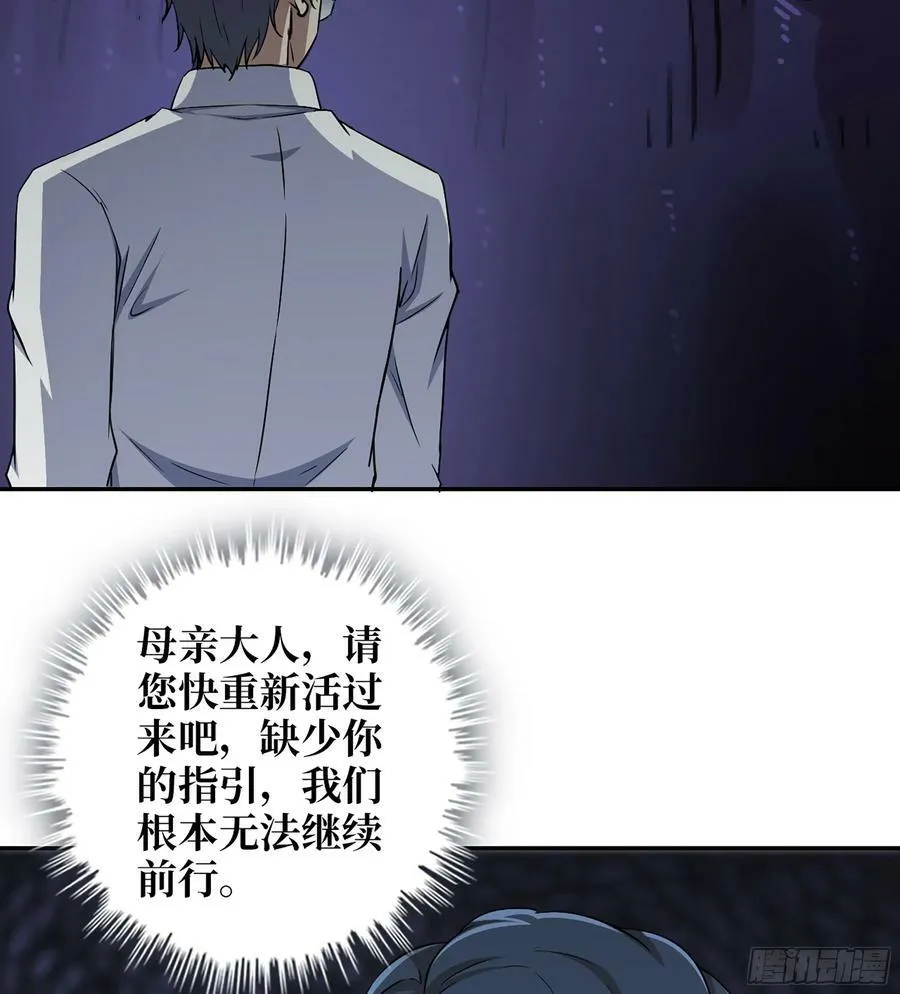 13- 沙尘暴 第3页