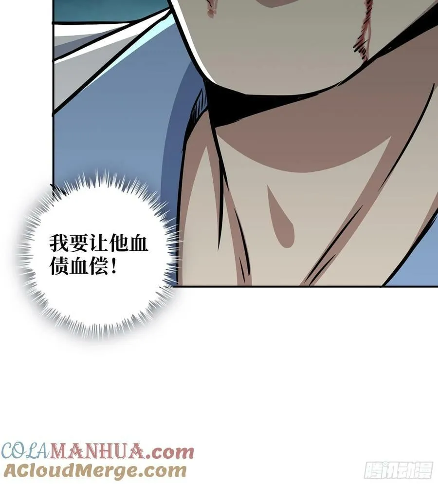 13- 沙尘暴 第7页