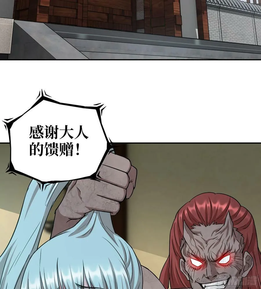 13- 沙尘暴 第9页