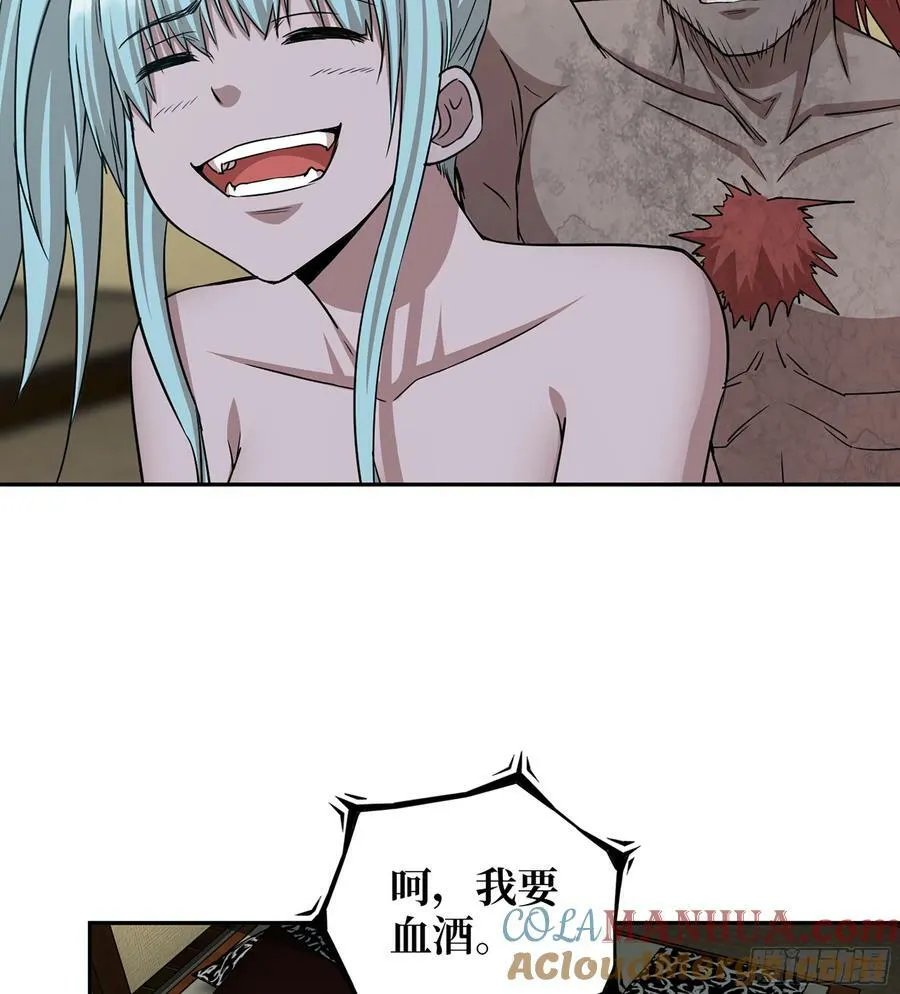 13- 沙尘暴 第10页
