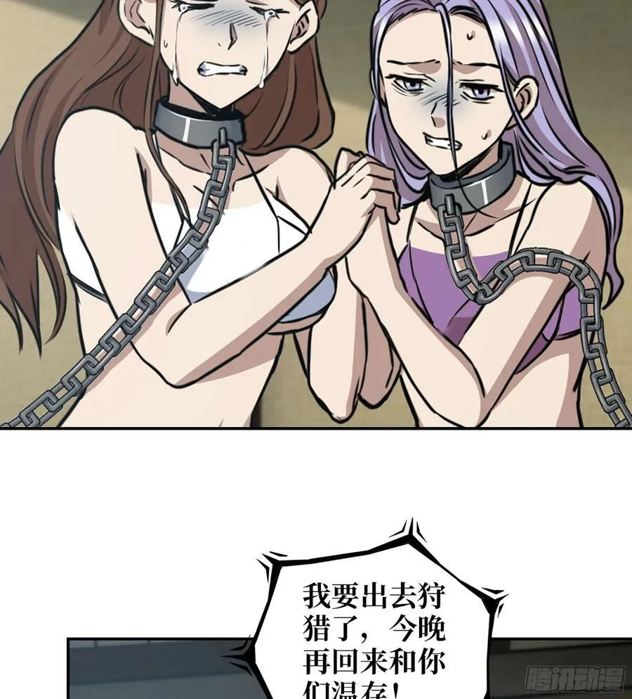 13- 沙尘暴 第14页